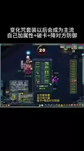 梦幻西游2大唐变化之术插图1 梦幻西游2大唐变化之术插图1