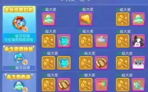 梦幻西游多开测评