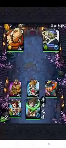 全面水浒阵容搭配插图1 全面水浒阵容搭配插图1