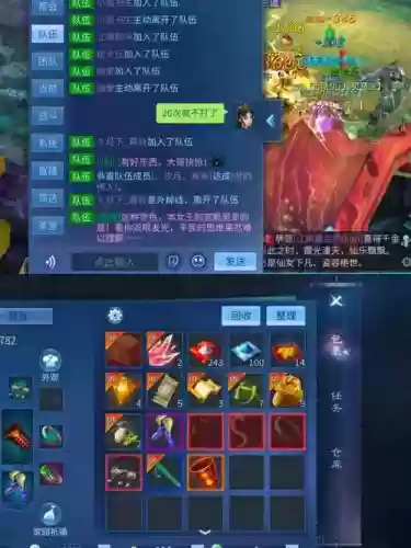 倩女幽魂130级剧情攻略插图1 倩女幽魂130级剧情攻略插图1