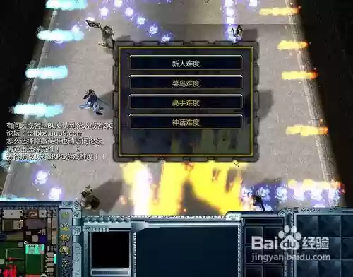 天之乱攻略单人游戏插图 天之乱攻略单人游戏插图