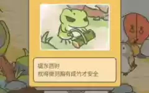 旅行蛙照片攻略_1
