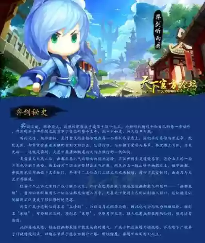 天下hd技能书怎么得到_1插图1