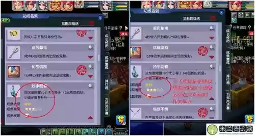 梦幻西游神觅影玲珑结插图 梦幻西游神觅影玲珑结插图