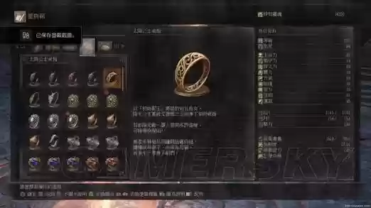 黑魂3的隐身戒指叫什么技能_1插图1 黑魂3的隐身戒指叫什么技能_1插图1