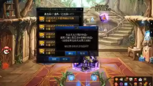 90武器罐子换什么插图1