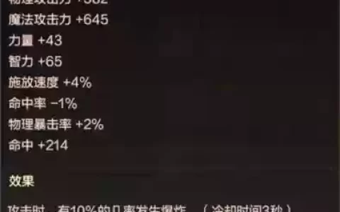86狂战士武器排行