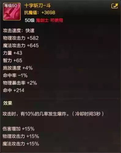 86狂战士武器排行插图