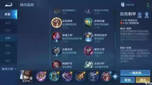 王者赵云打野装备_1插图1 王者赵云打野装备_1插图1