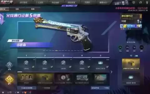 cf武器越换专区