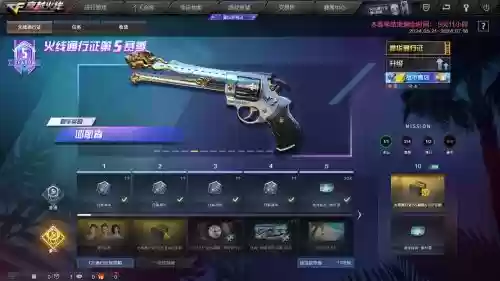 cf武器越换专区插图 cf武器越换专区插图