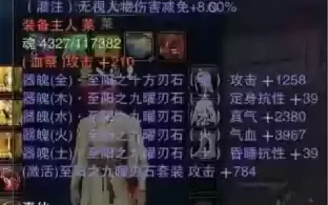 诛仙手游加14真仙武器