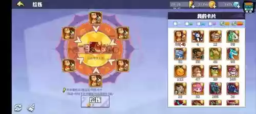 召唤王国阵容搭配_1插图1