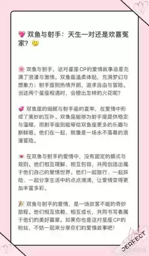 射手双鱼搭配阵容插图1 射手双鱼搭配阵容插图1