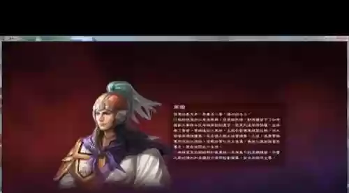 三国志13江东攻略_1插图1 三国志13江东攻略_1插图1