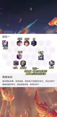 香玉搭配阵容插图1 香玉搭配阵容插图1