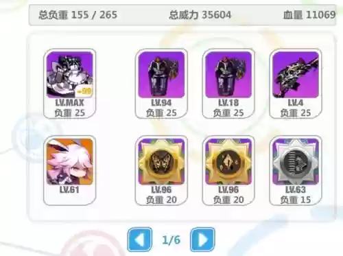 崩坏2装备礼包插图 崩坏2装备礼包插图