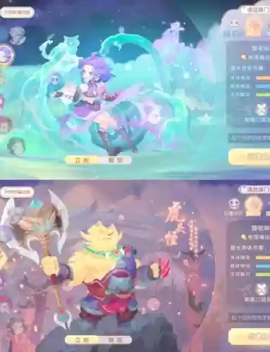 梦幻西游手游狮驼后期攻略插图 梦幻西游手游狮驼后期攻略插图