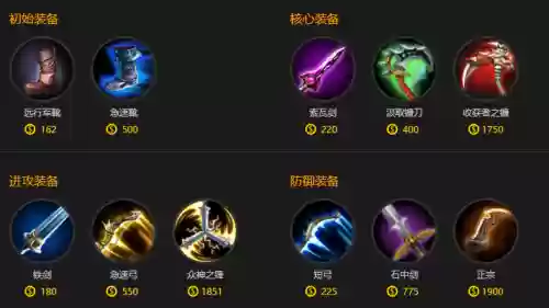 荆轲召唤师技能带什么武器_1插图