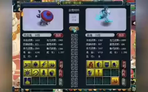 须弥宝宝装备加什么属性好_1