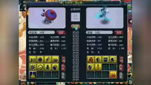 须弥宝宝装备加什么属性好_1插图 须弥宝宝装备加什么属性好_1插图