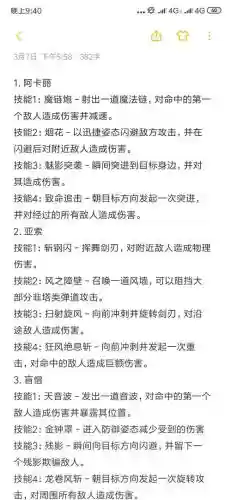 我有炫酷附身技能37_1插图 我有炫酷附身技能37_1插图