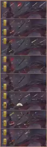 格杀勿论武器升级_1插图1 格杀勿论武器升级_1插图1