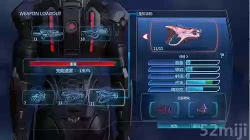 质量效应3全技能_1插图1 质量效应3全技能_1插图1