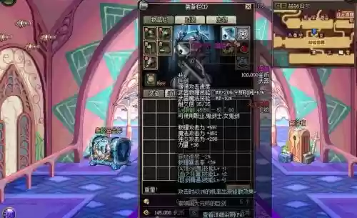 dnf泰拉复苏武器长矛插图1 dnf泰拉复苏武器长矛插图1