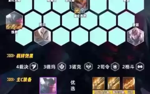 铁臂阵容搭配