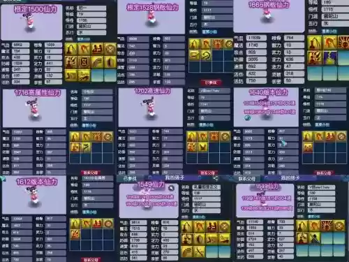 梦幻西游幼年孩子饿插图 梦幻西游幼年孩子饿插图