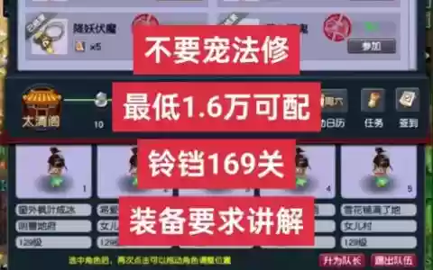 梦幻西游手游怎么电脑五开