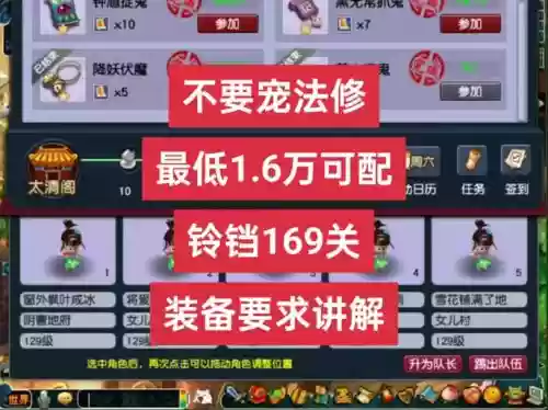 梦幻西游手游怎么电脑五开插图 梦幻西游手游怎么电脑五开插图