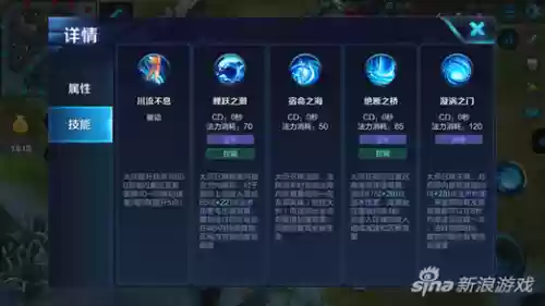 如何用大乔骗敌方技能插图1 如何用大乔骗敌方技能插图1