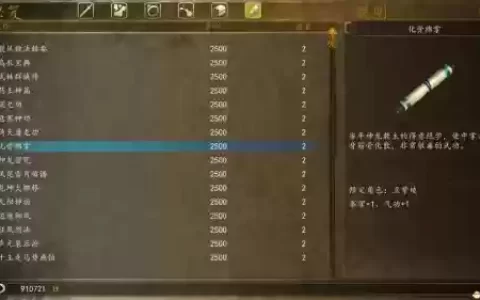 侠客风云传正道攻略秘籍
