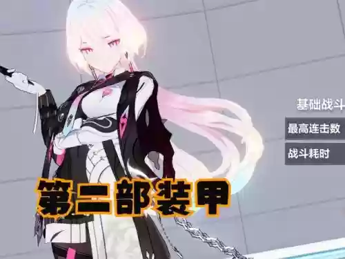 崩坏3崩坏三宇宙队装备插图 崩坏3崩坏三宇宙队装备插图