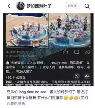 梦幻西游指挥叶子插图 梦幻西游指挥叶子插图