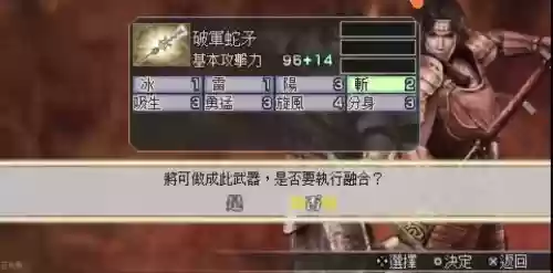 魔王再临武器属性插图 魔王再临武器属性插图