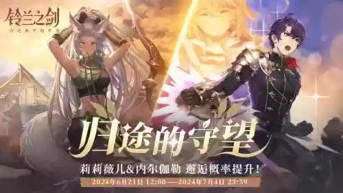 绯红之夜阵容搭配_2插图1