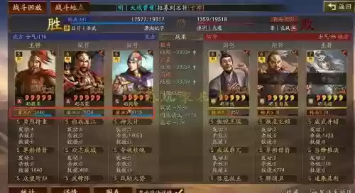 平民周瑜阵容搭配插图1 平民周瑜阵容搭配插图1