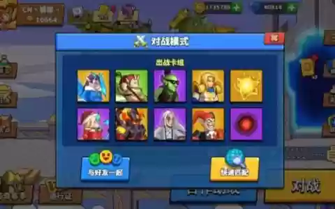 塔防精灵微信阵容搭配攻略
