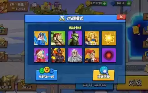 塔防精灵微信阵容搭配攻略插图 塔防精灵微信阵容搭配攻略插图