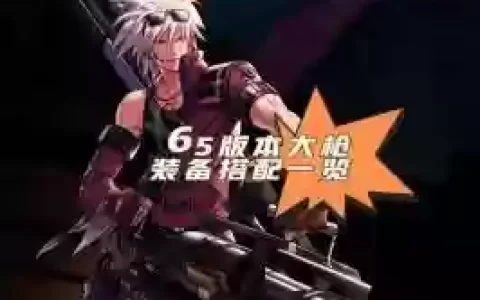 dnf属强和武器