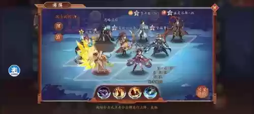 少年三国最强阵容搭配插图1 少年三国最强阵容搭配插图1