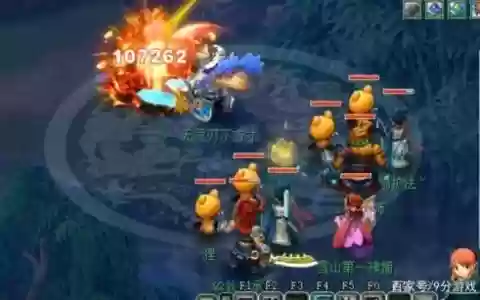 梦幻西游魔神捕称号