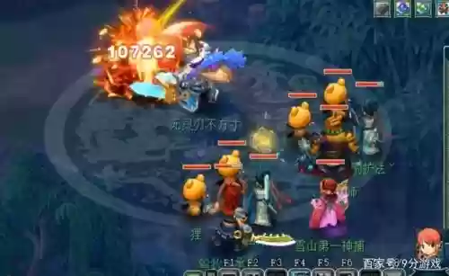 梦幻西游魔神捕称号插图 梦幻西游魔神捕称号插图