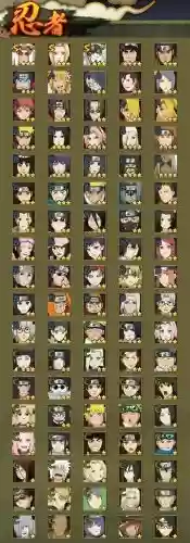 忍者学园阵容搭配插图1 忍者学园阵容搭配插图1