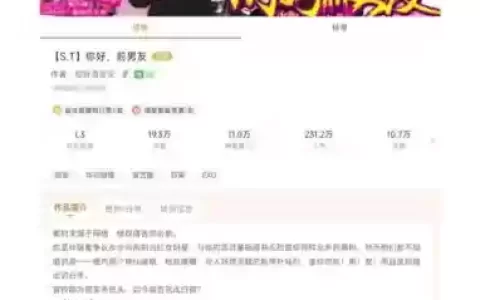 温柔的报复游戏攻略_1