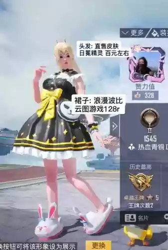 王牌战争吃鸡豪华阵容搭配_2插图1 王牌战争吃鸡豪华阵容搭配_2插图1