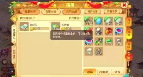 梦幻西游多开测评插图1 梦幻西游多开测评插图1